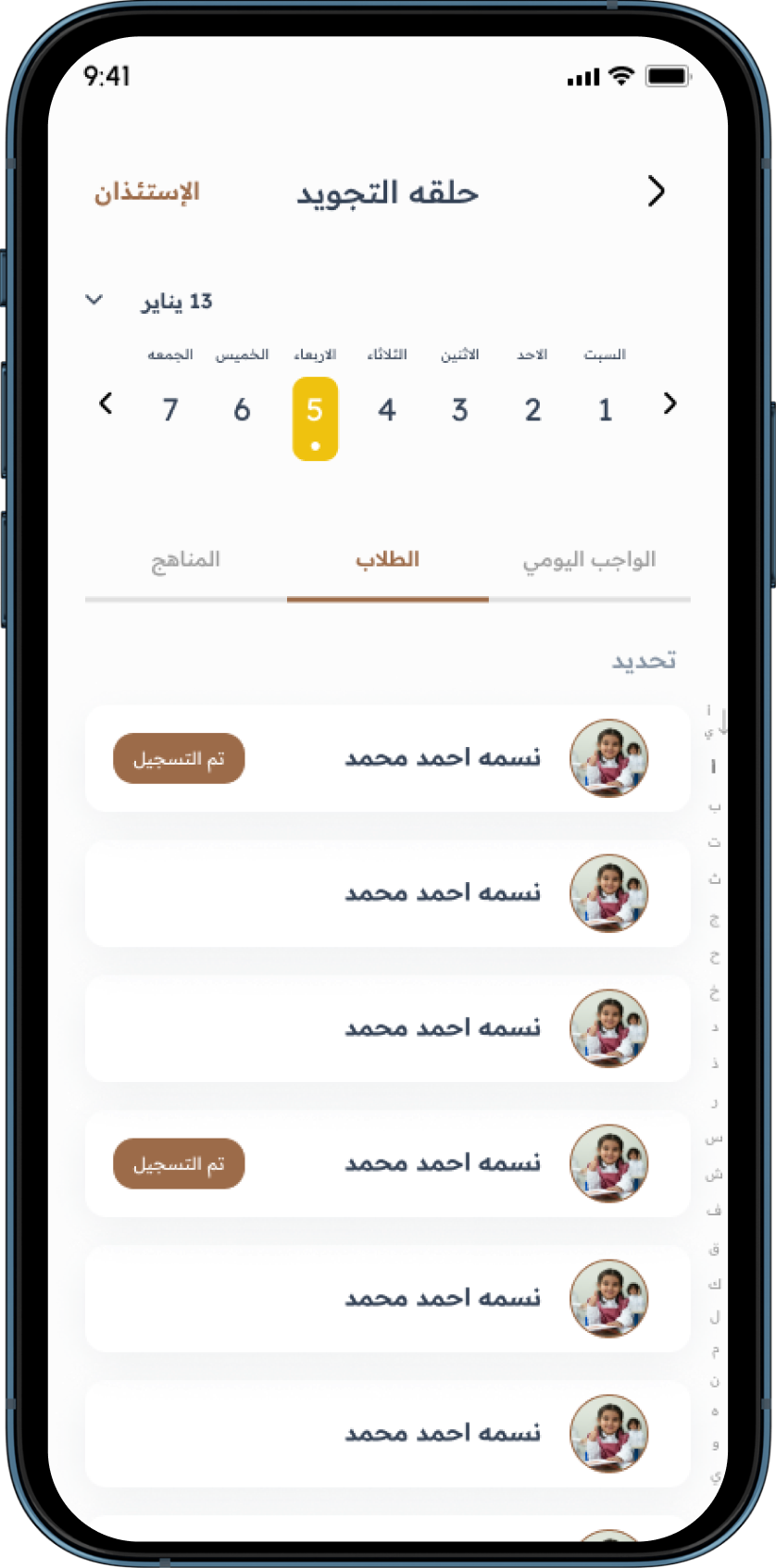 الخطوة الرابعة